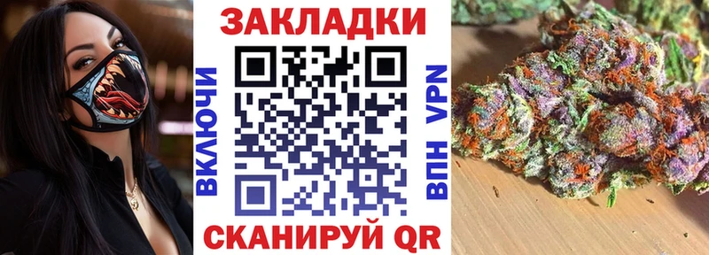 Названия наркотиков Коркино Метадон  Галлюциногенные грибы  КОКАИН  Меф мяу мяу  Конопля  Гашиш 