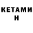 Amphetamine VHQ Chemodan Che