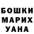 БУТИРАТ GHB Schwarz