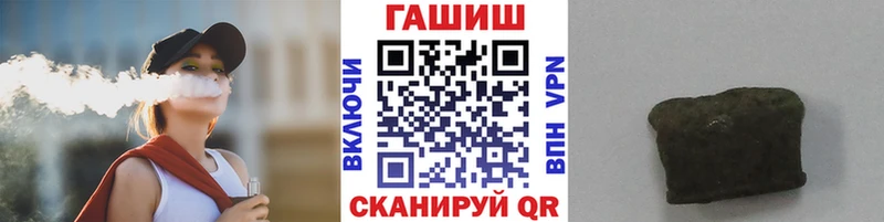ГАШИШ 40% ТГК  даркнет сайт  OMG маркетплейс  Коркино 