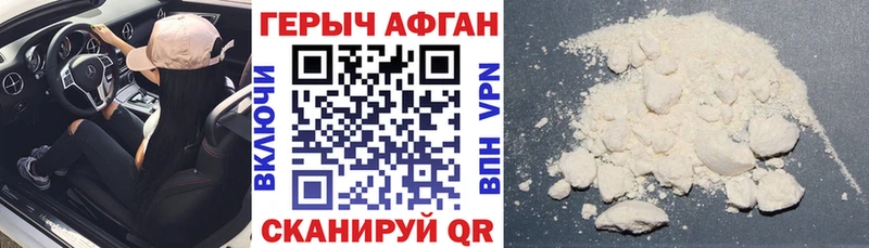 ГЕРОИН VHQ  где купить наркоту  Коркино 