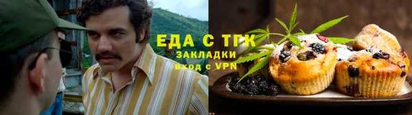 каннабис Алексин