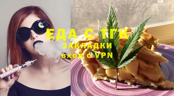 марихуана Алексеевка