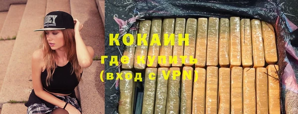 стафф Пролетарск