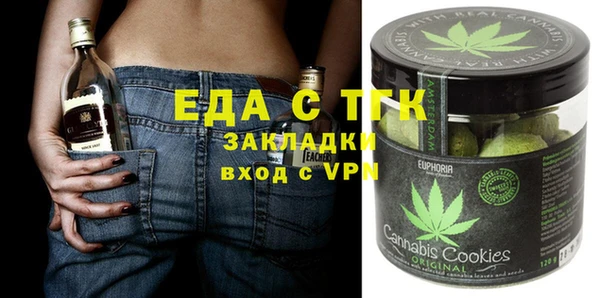 марихуана Алексеевка