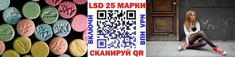 купить наркоту  Коркино  LSD-25 экстази ecstasy 