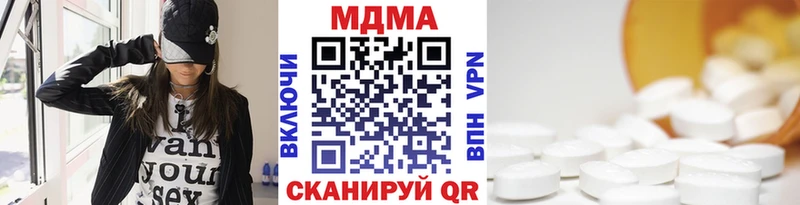 ссылка на мегу   Коркино  МДМА Molly 