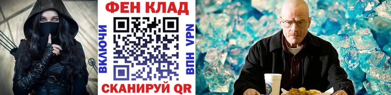 МЕТАМФЕТАМИН витя Коркино