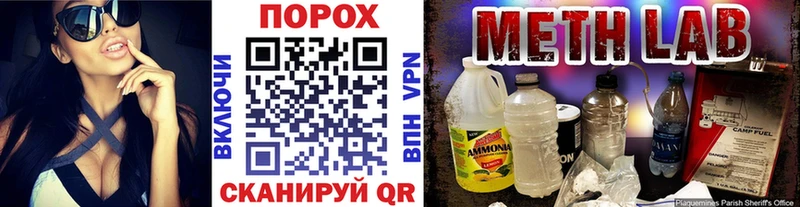 МЕТАМФЕТАМИН мет  Коркино 