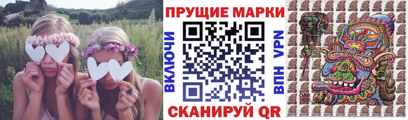Марки NBOMe 1,5мг где можно купить Коркино